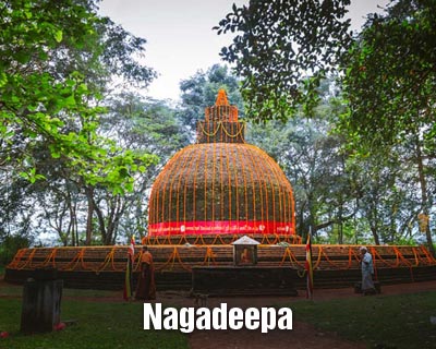 Nagadeepa