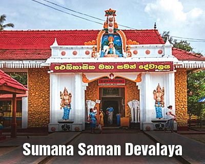 Sumana-Saman-Devalaya